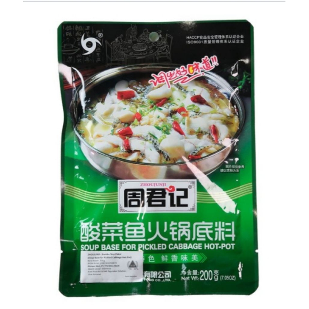 

BUMBU MASAKAN ZHOUJUNJI SOUP BASE FOUR PICKLED CABBAGE HOT POT 200 GRAM