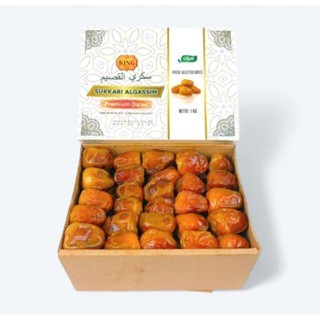

King Dates Kurma Sukari Al Qassim 1kg Sukkari Dates Premium