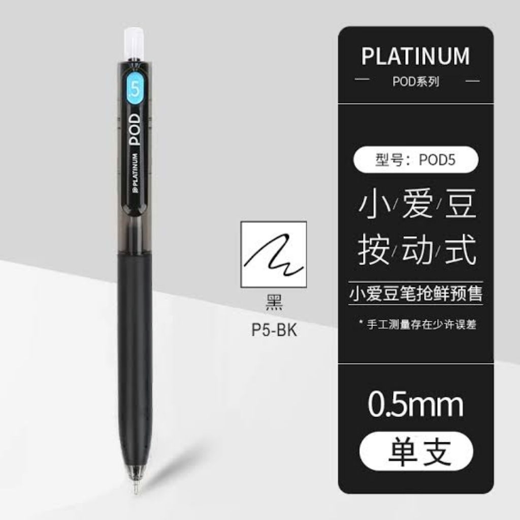 

Bulpen Gel Pod warna hitam