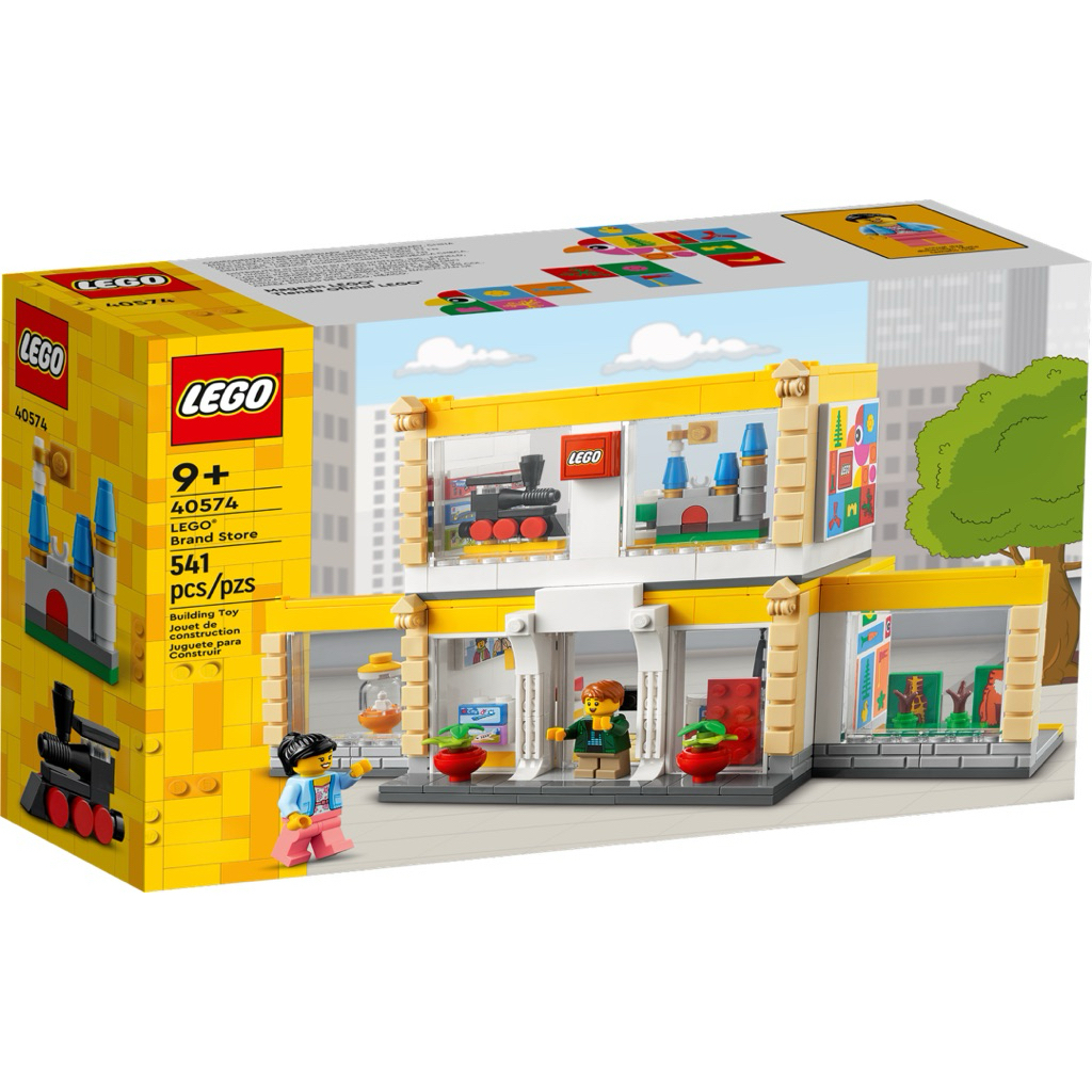 Lego 40574 - Lego Brand Store