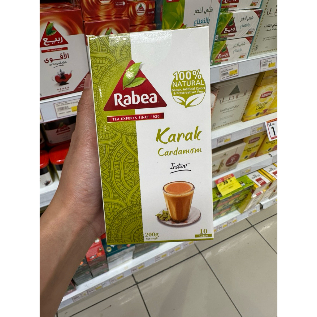 

KARAK CARDAMOM / KARAK / KARAK RABEA / TEA KARAK / KARAK