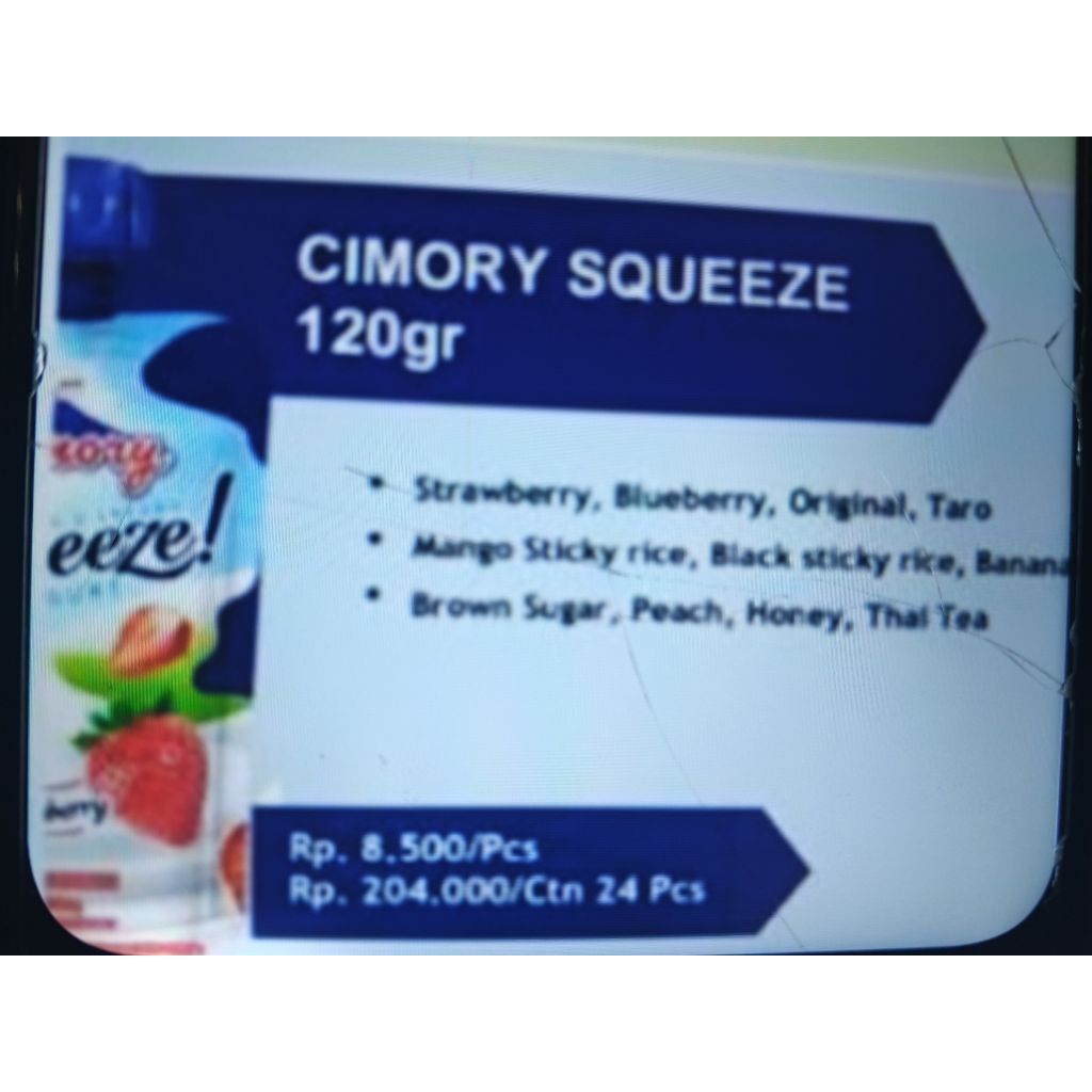 

Cimory Squeeze 120g