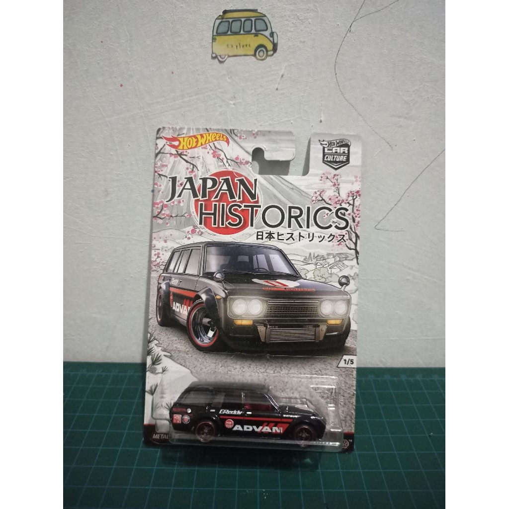 HOTWHEELS DATSUN 510 WAGON JAPAN HISTORIC