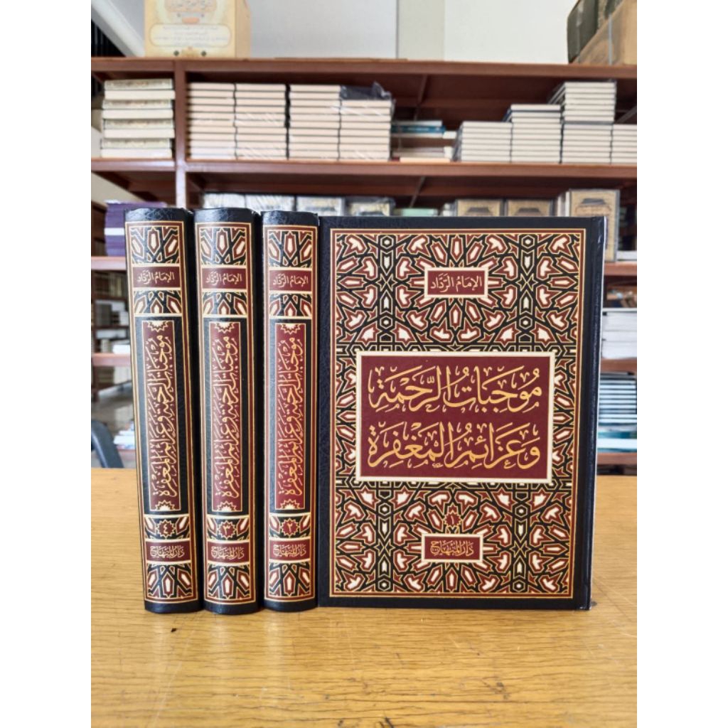 Mujibatur Rohmah Wa 'Azaimul Maghfiroh 1/4 Cet Darul Minhaj Hard Cover Kertas Cream