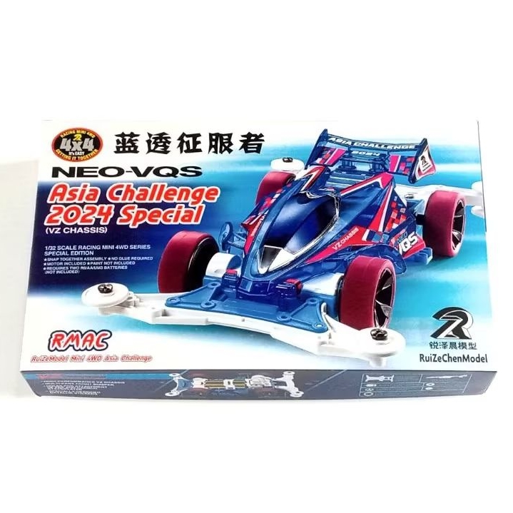 Mini 4WD Merk Ruize : Neo VQS Asia Challenge 2024 Special