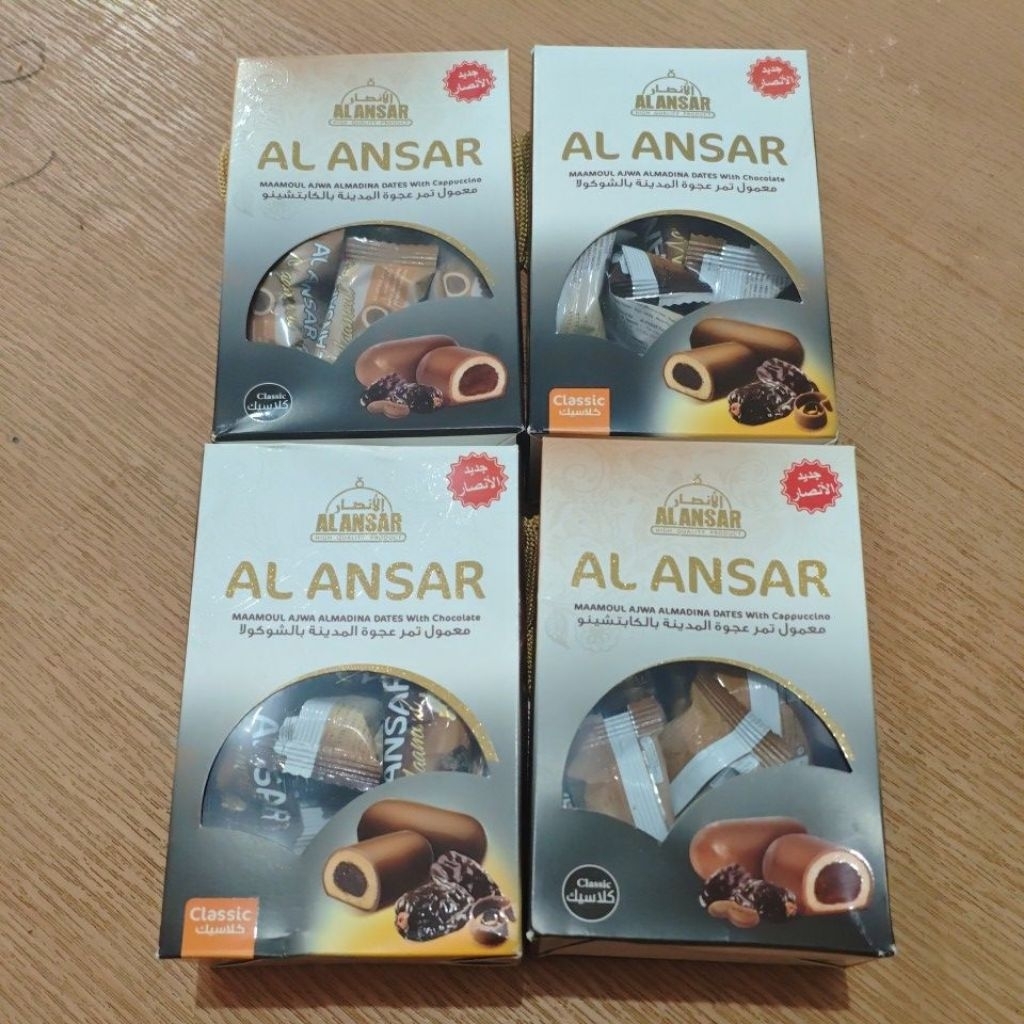

[Afluth Store] Al Ansar Maamoul Saudi / Biskuit Cokelat Turki / Oleh Oleh Haji Umroh