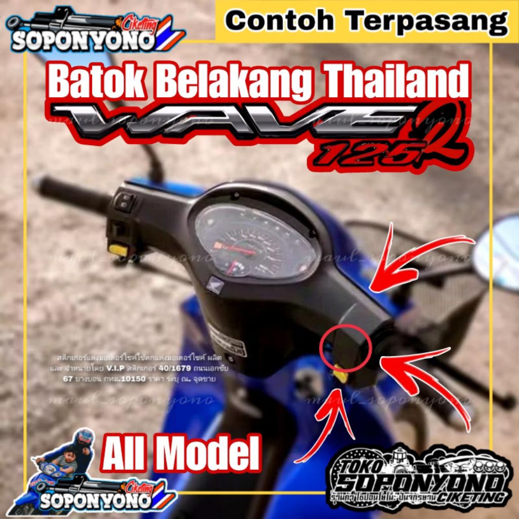+✅𝗧𝗘𝗥𝗠𝗨𝗥𝗔𝗛 | BATOK BELAKANG THAILAND ORIGINAL HONDA NCA MADE IN THAILAND FOR WAVE 125 R KARISMA BAGO