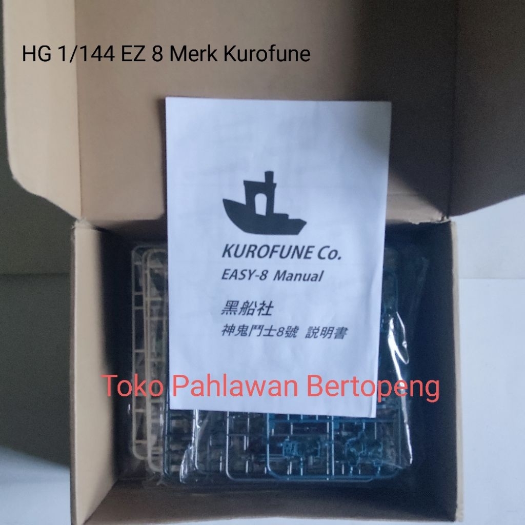 HG 1/144 Gundam Ez-8 [Kurofune] - ( TAG : Ground Exia OO Wing Strike Freedom Barbatos Age Bandai SD 
