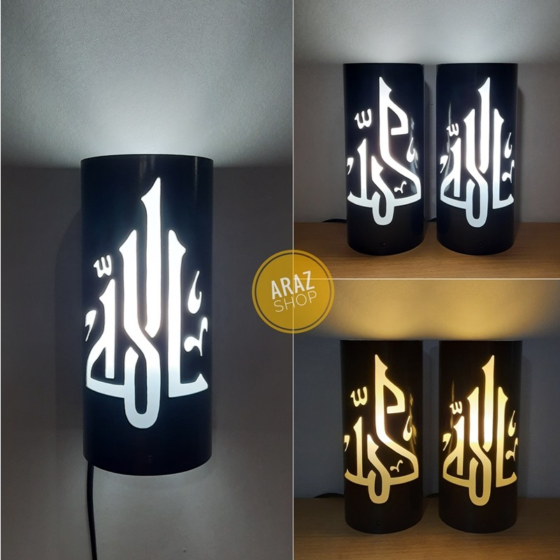 ARAZ Lampu Hias Ukir LED / Lampu Tidur / Kaligrafi Lafadz Allah Muhammad / Lampu Meja Tempel Dinding