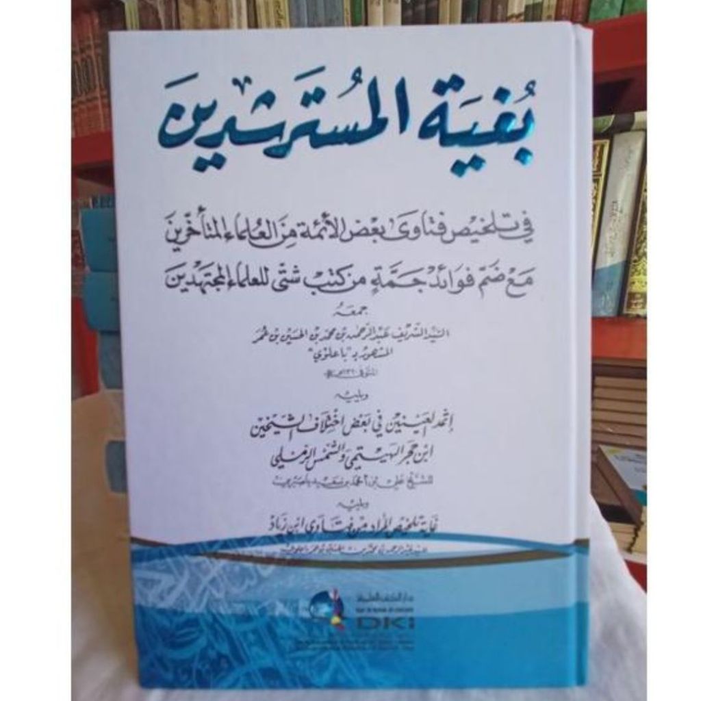 Bughyatul Mustarsyidin DKI / Kitab Bughyah DKI Beirut Kertas PUTIH