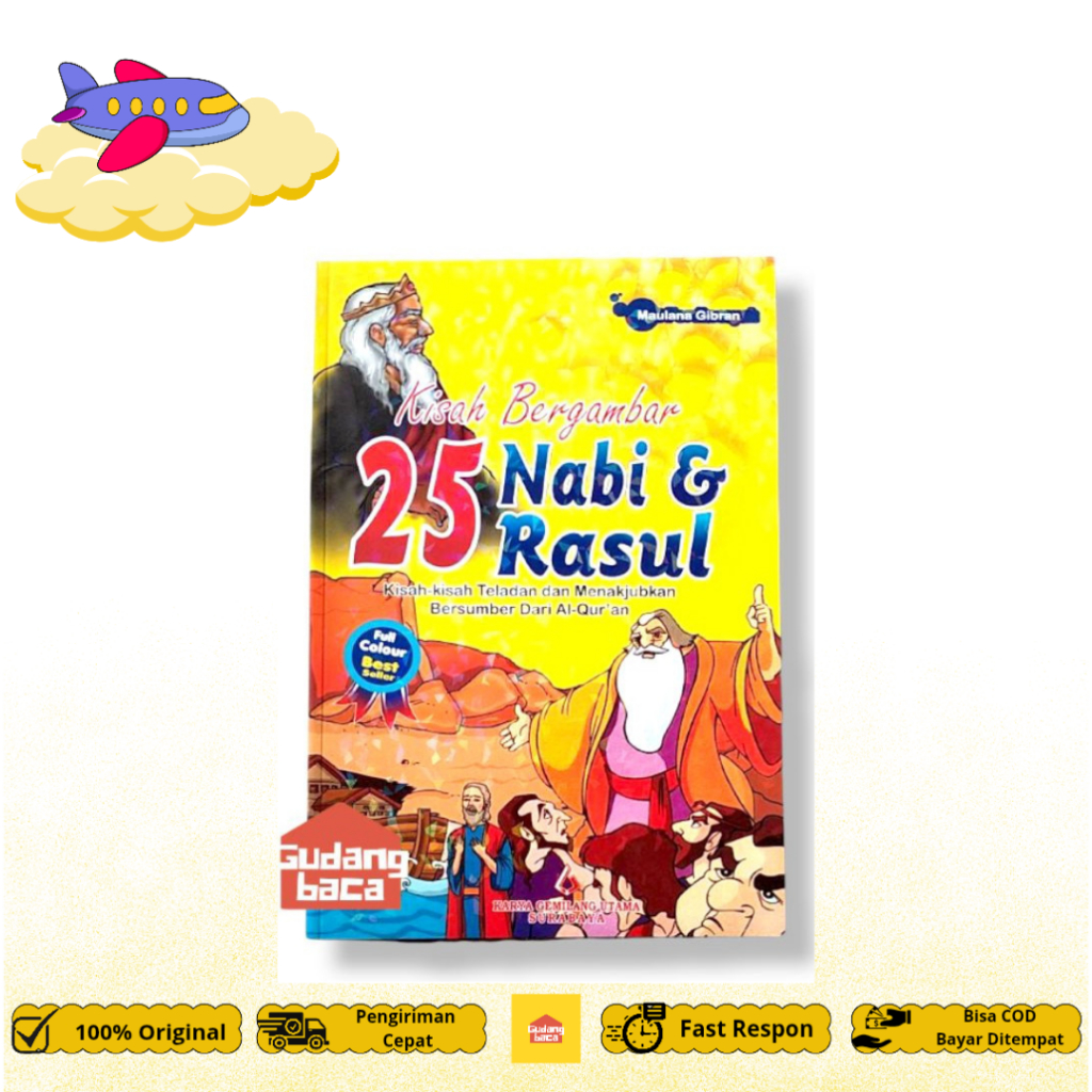 Kisah Bergambar 25 Nabi dan Rasul - KGU