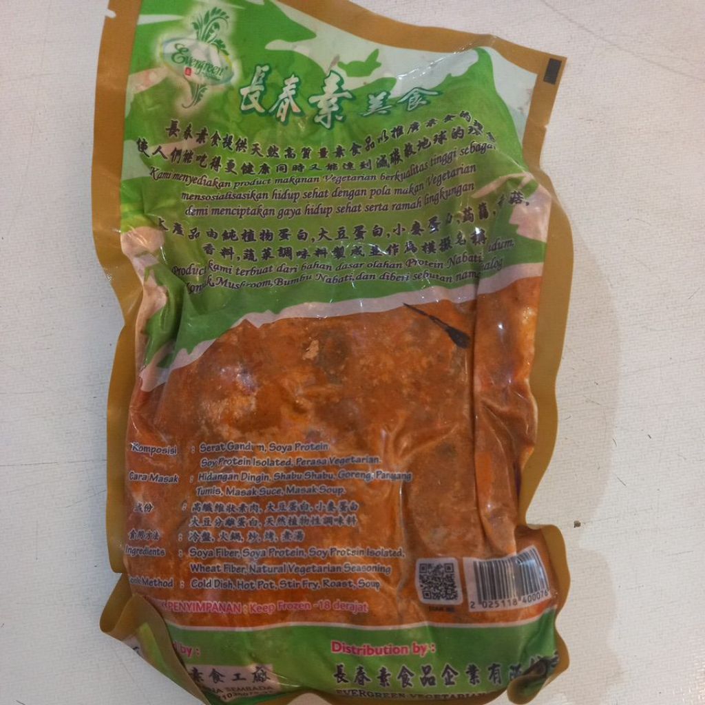 

[FROZEN][INSTANT ONLY] Rendang Mutton/Kambing Vegan & Vegetarian