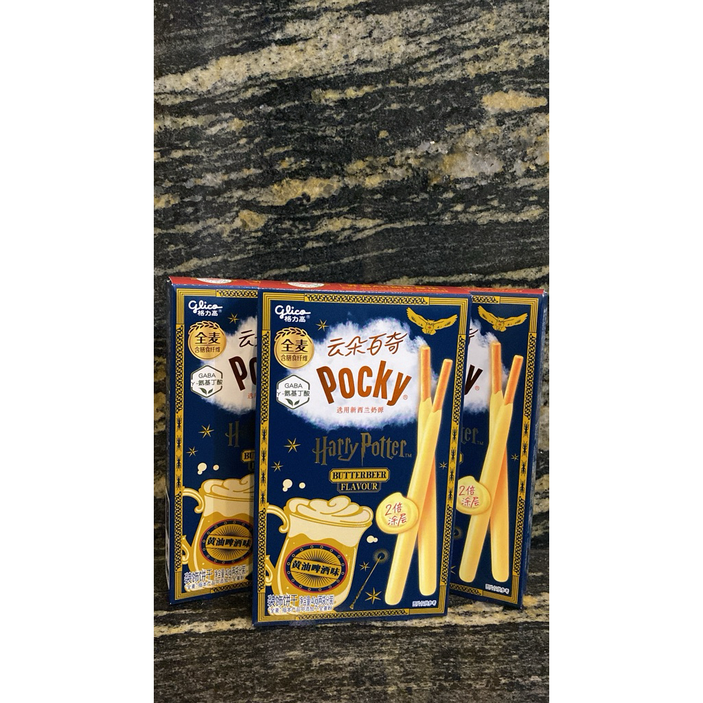 

READY Pocky Butter Beer HarryPotter Limited Edition