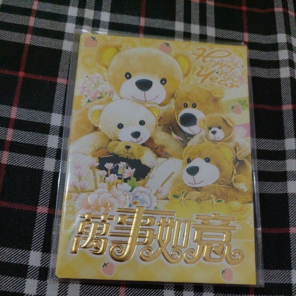 

angpao pendek imlek keluarga beruang