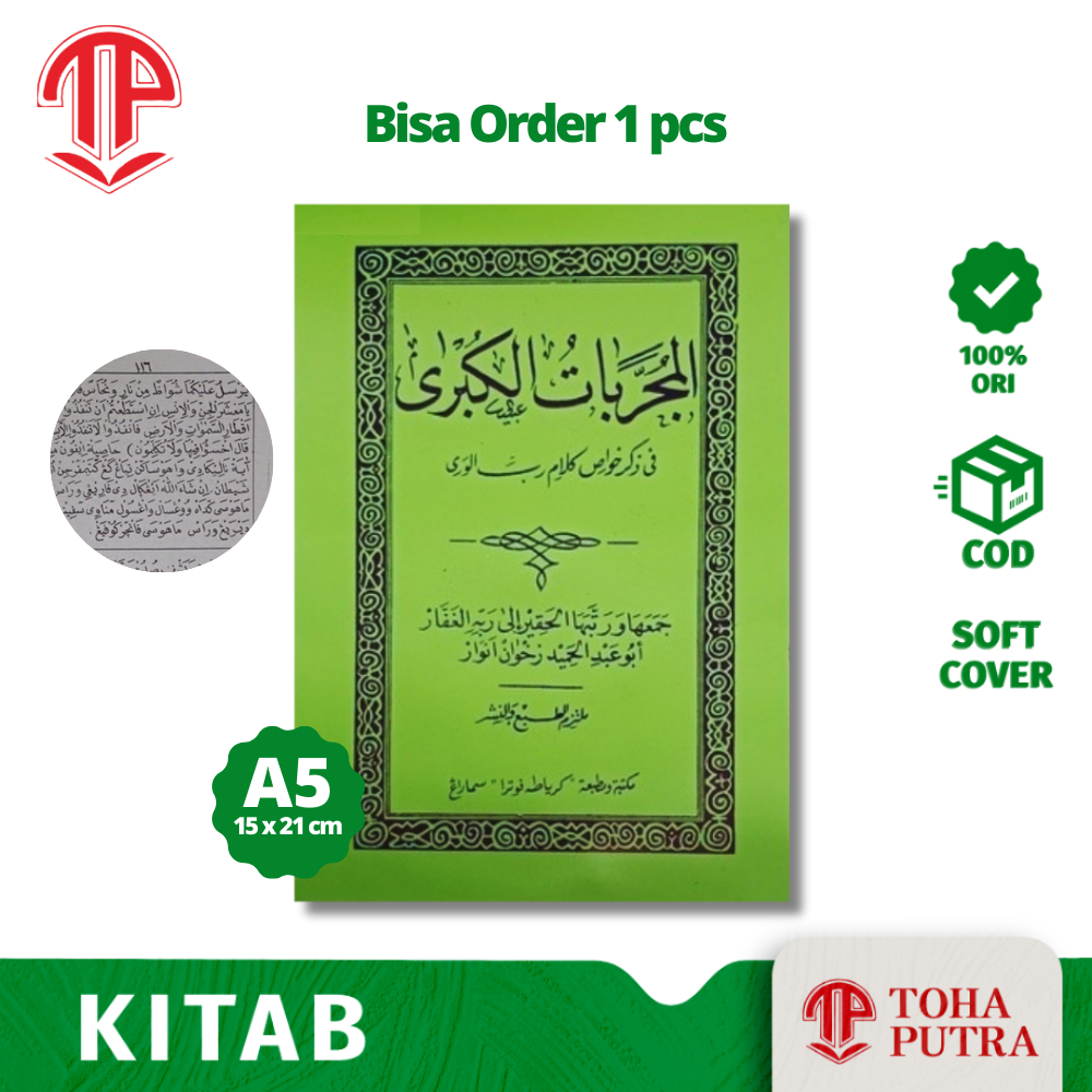 kitab mujarobat kubro JAWA PEGON ( TOHA PUTRA ) mujarabat mujarobat kubro kubra
