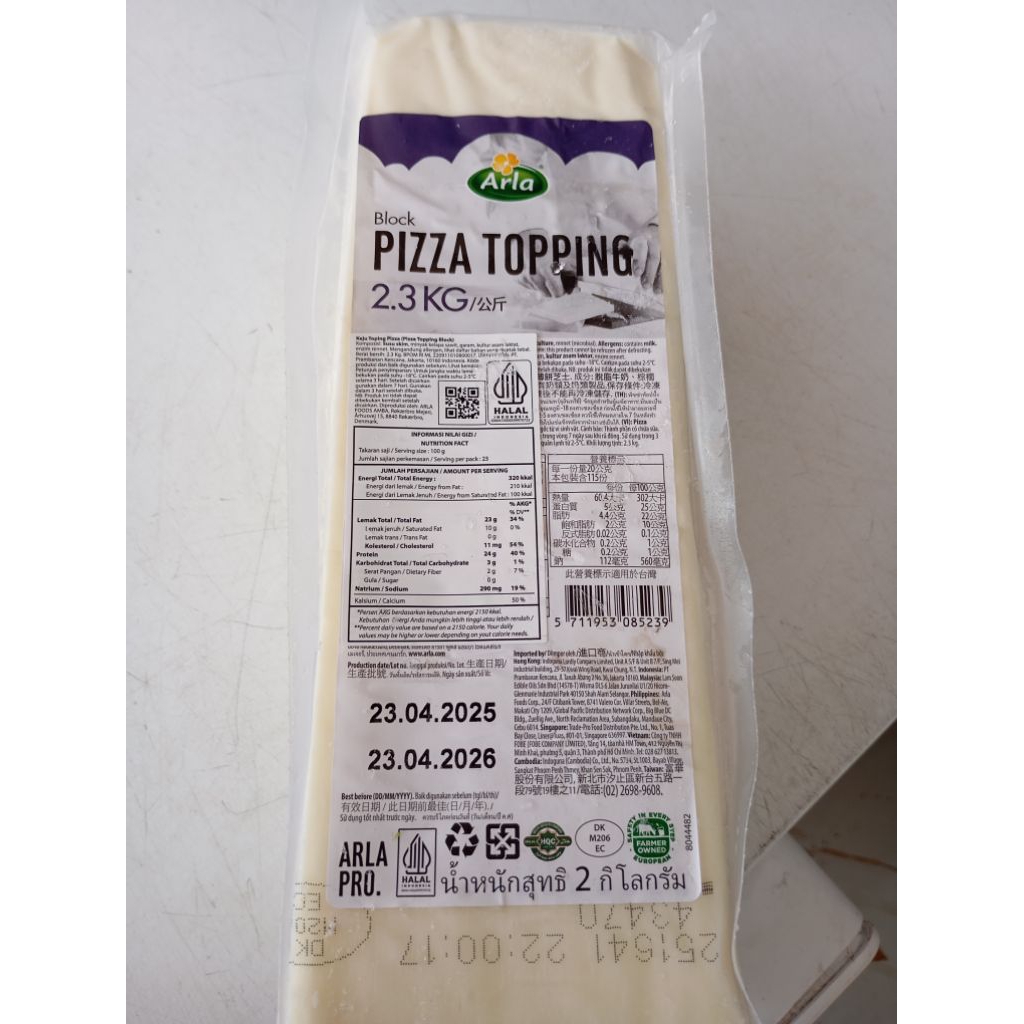 

KEJU ARLA PIZZA TOPPING 2.3Kg