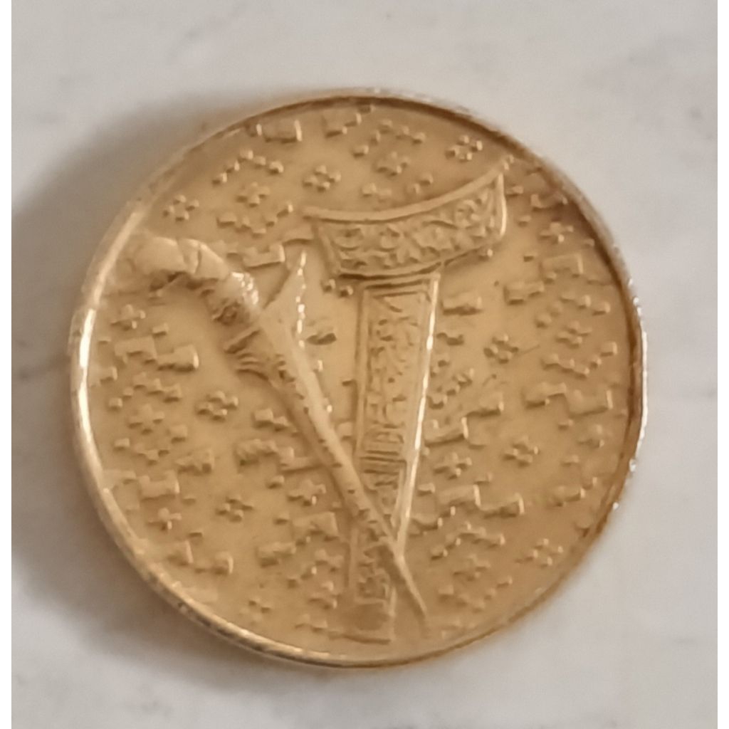 koin Malaysia 1 ringgit tahun 1993..