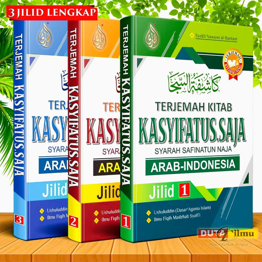 Terjemah Kitab KASYIFATUS SAJA - Syarah Safinatun Naja