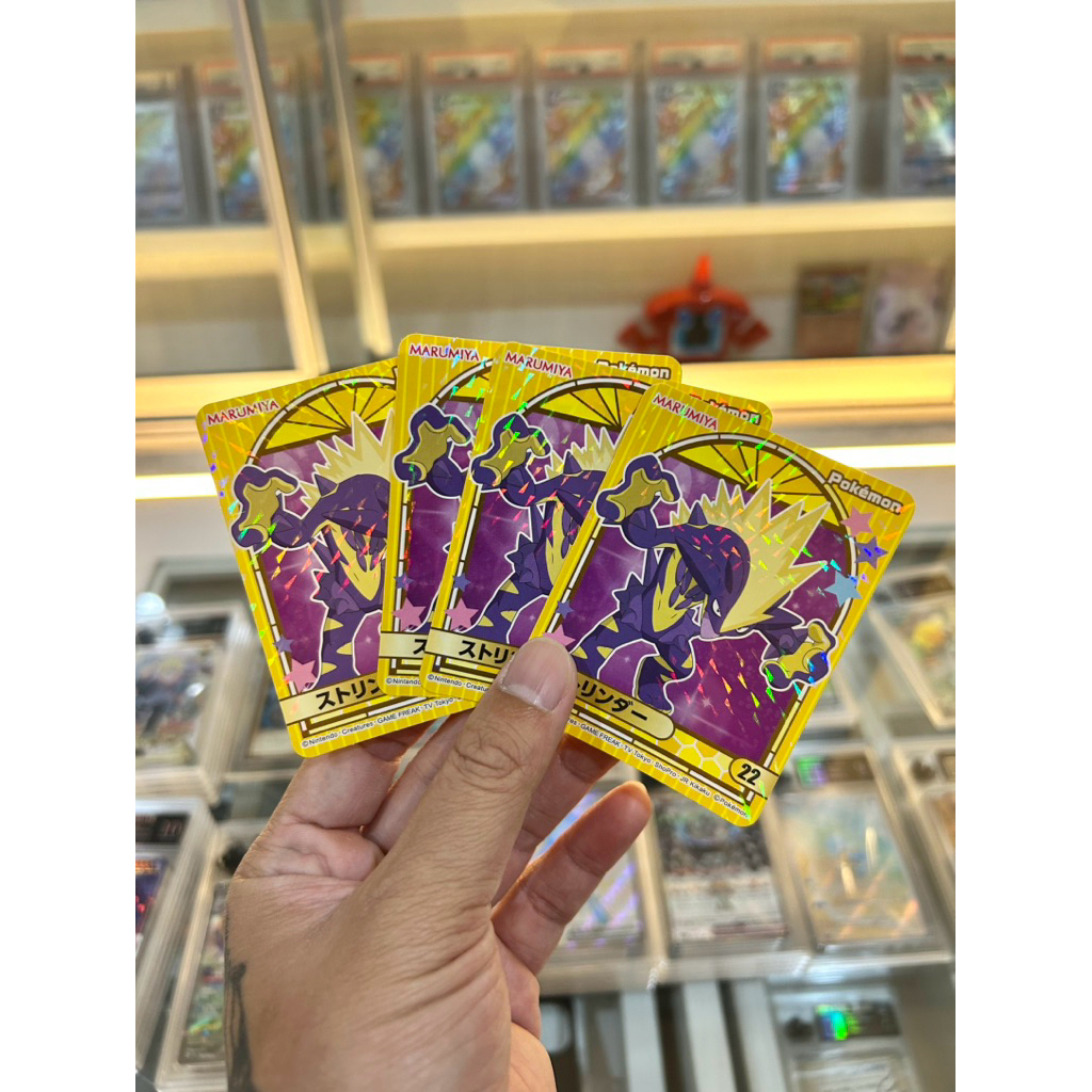 Toxtricity Marumiya 1 kartu POKEMON tcg card set japan japanese/ english NON (indonesia box sr hr sa