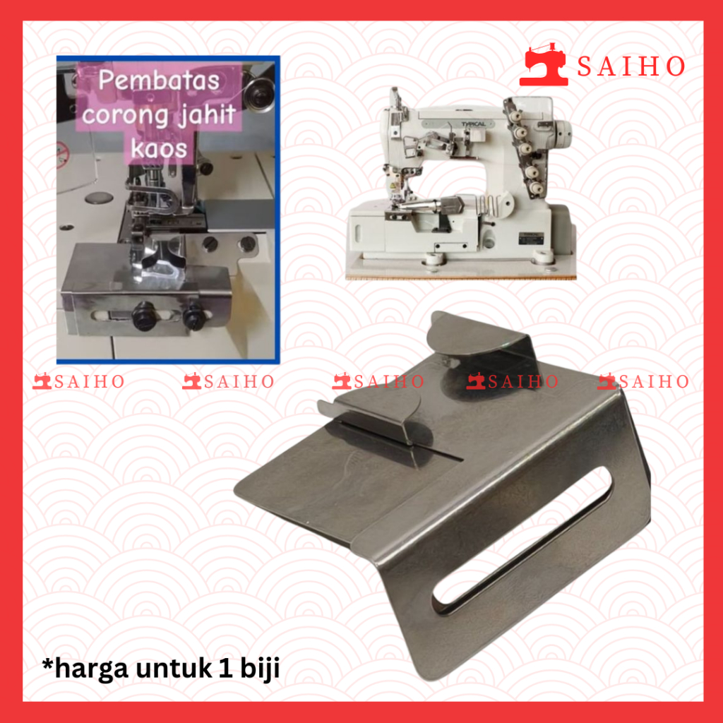 Pembatas Corong Kelim Mesin Jahit Overdeck