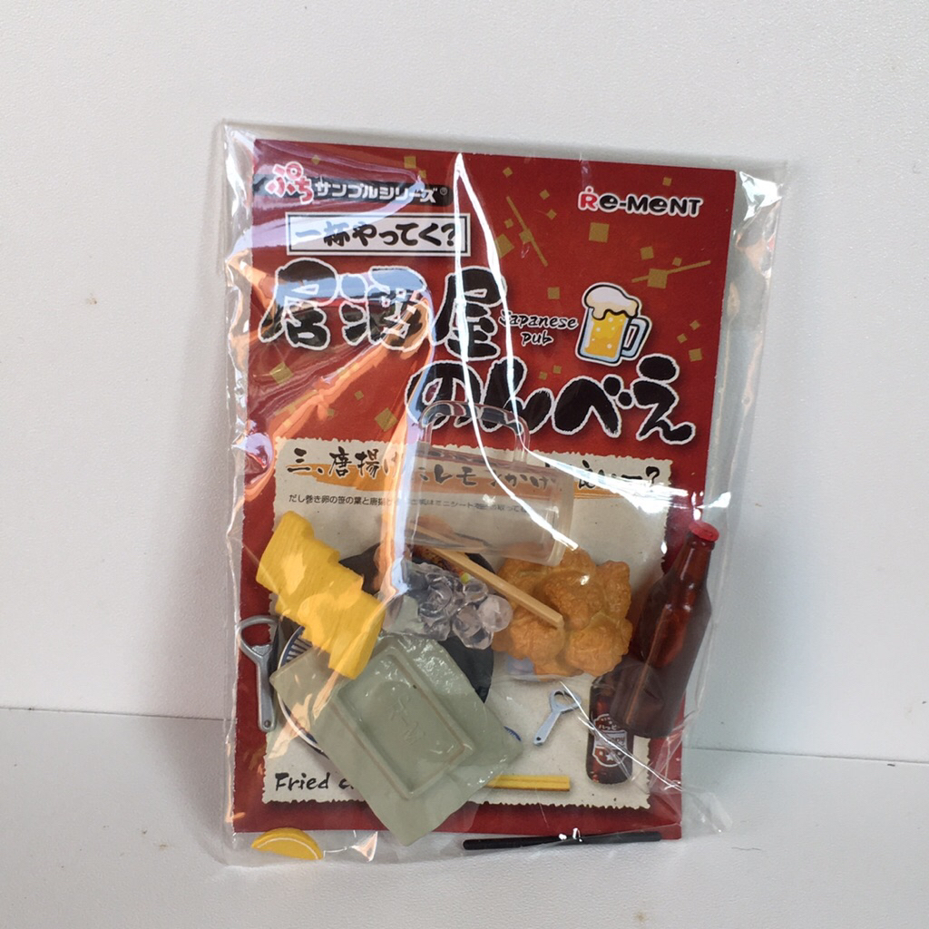 Rement friend chicken