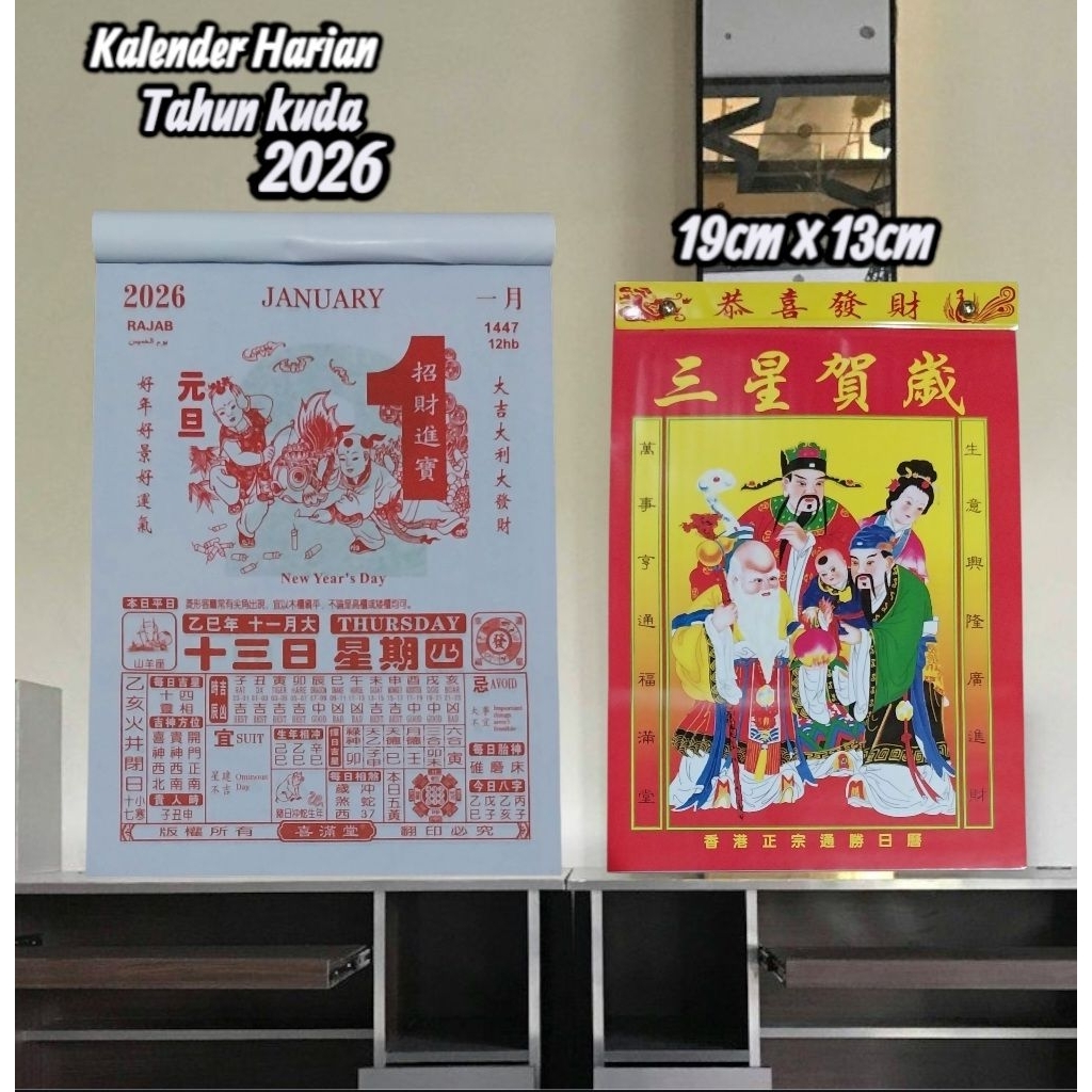 

Kalender Tahun 2026 China Cina Hongkong Lunar Hari Baik uk 19cm × 13cm