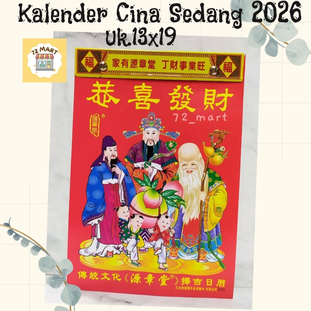 

Kalender Harian Sobek Cina Sedang tahun 2026