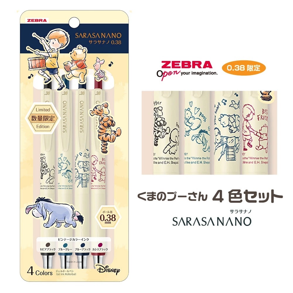 

Zebra Sarasa Nano Disney Winnie the Pooh Set 0.38mm Vintage Colors Gel Pen Pulpen Limited Edition