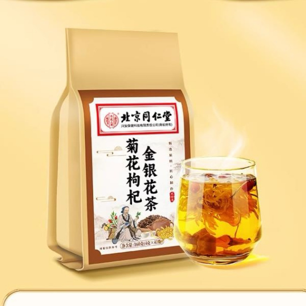 

Beijing Tongrentang Chrysanthemum, Wolfberry, and Honeysuckle Tea Teh Detox Liver Hati 160gr