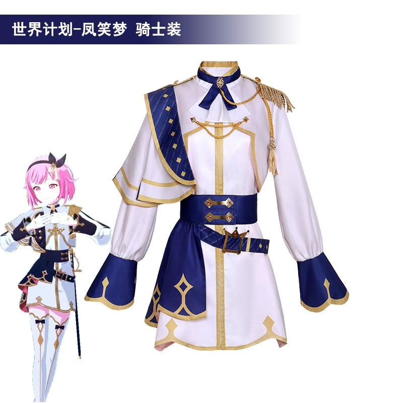 Project Sekai cosplay Emu Otori cosplay costume