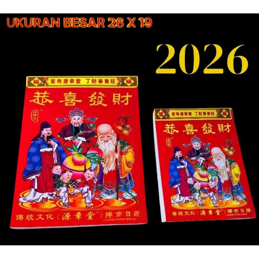 

Kalender Chinese tahun 2026/kalender/KALENDER CHINES