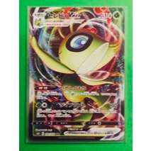 Celebi VMax - TCG Pokemon, Putra P