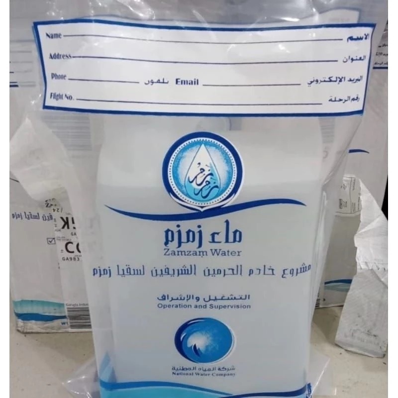 

Air Zam Zam Original 5 Liter Tanpa Campuran. Air Zam Zam Ajaj Clo Jerigen