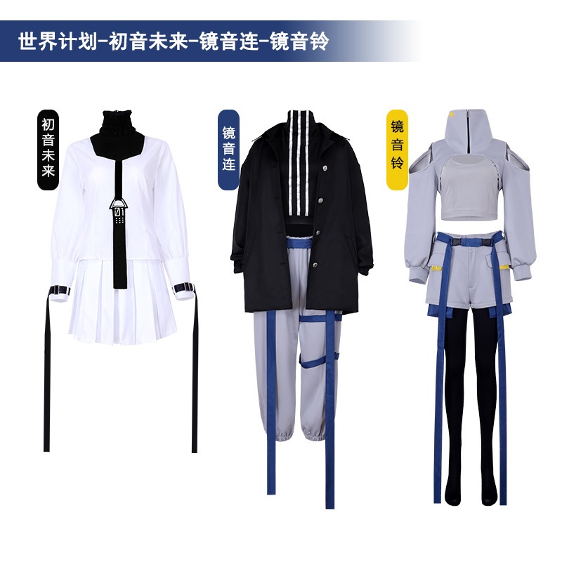 Project Sekai cosplay Hatsune Miku Kagamine Len Kagamine Rin cosplay costume