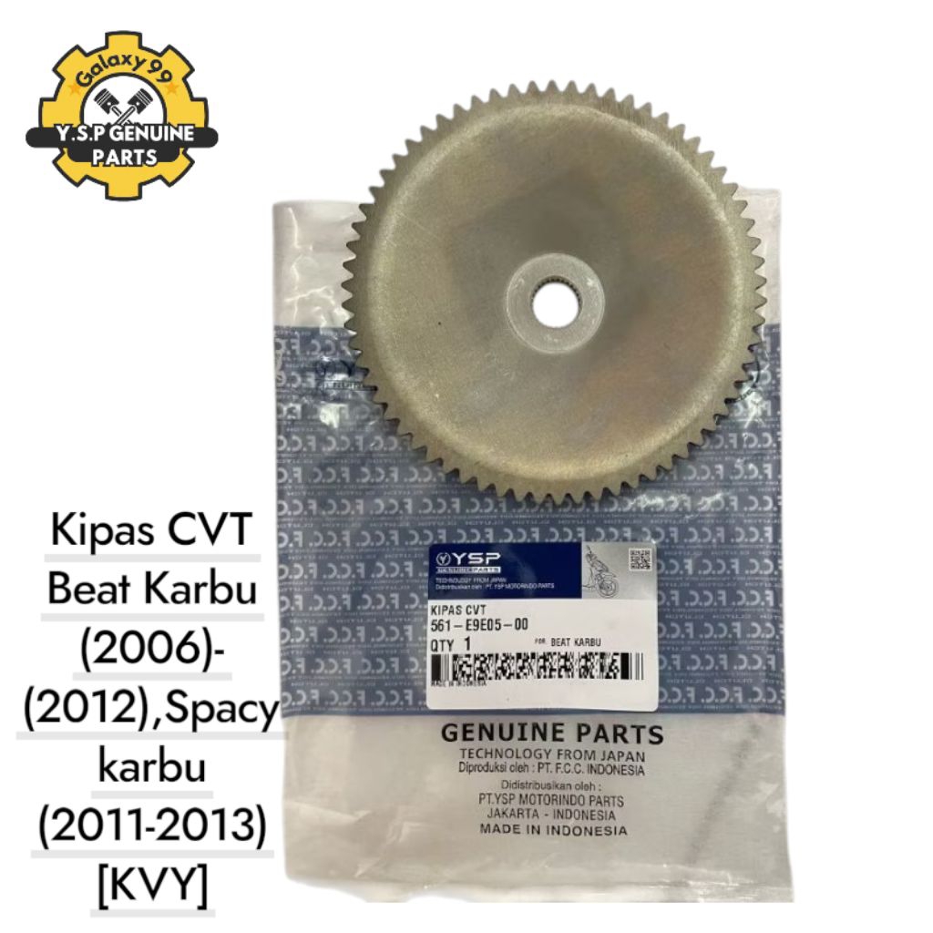 Kipas CVT Beat Karbu (2008-2012),Spacy Karbu (2011-2013) YSP (KVY)