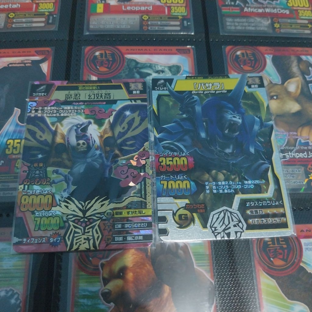 Kartu Animal Kaiser Dark Ninja Genyousai Ultra Rare + mecha tiger ex + Basara Silver Rare Jepang BOO
