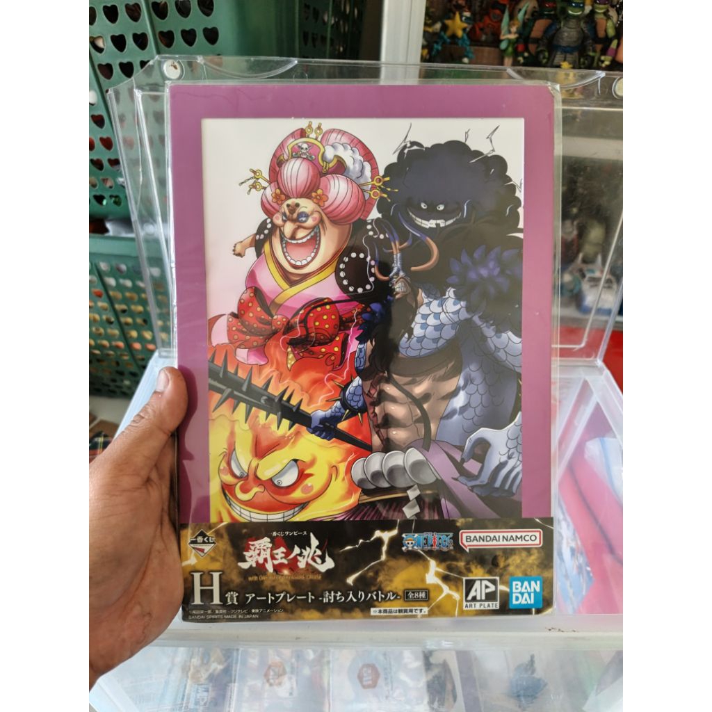 ichiban kuji one piece art plate big mom & kaido