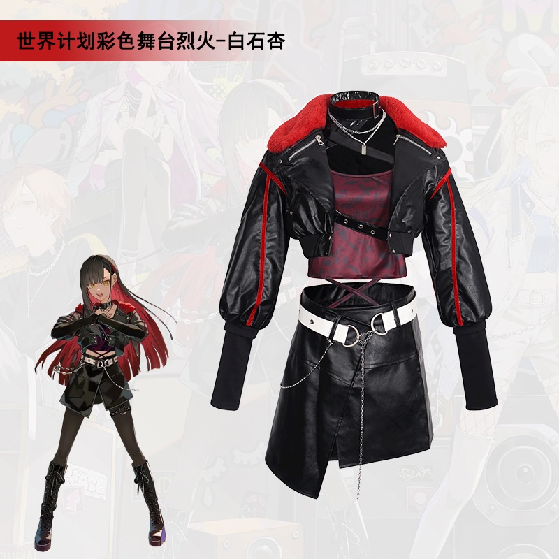 Project SEKAI cosplay An Shiraishi cosplay costume