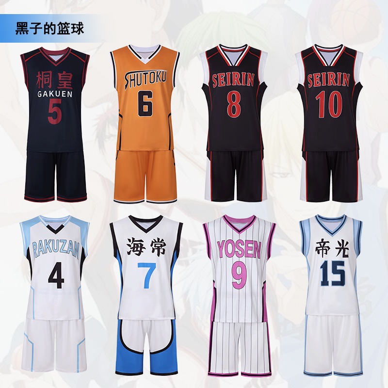 Kuroko's Basketball cosplay Jersey