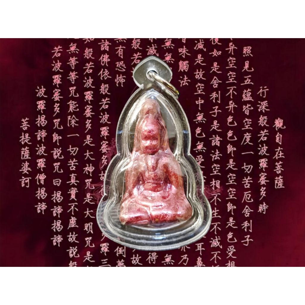 Liontin Leklai Suriyant Lersi Tafai / Lp Somporn