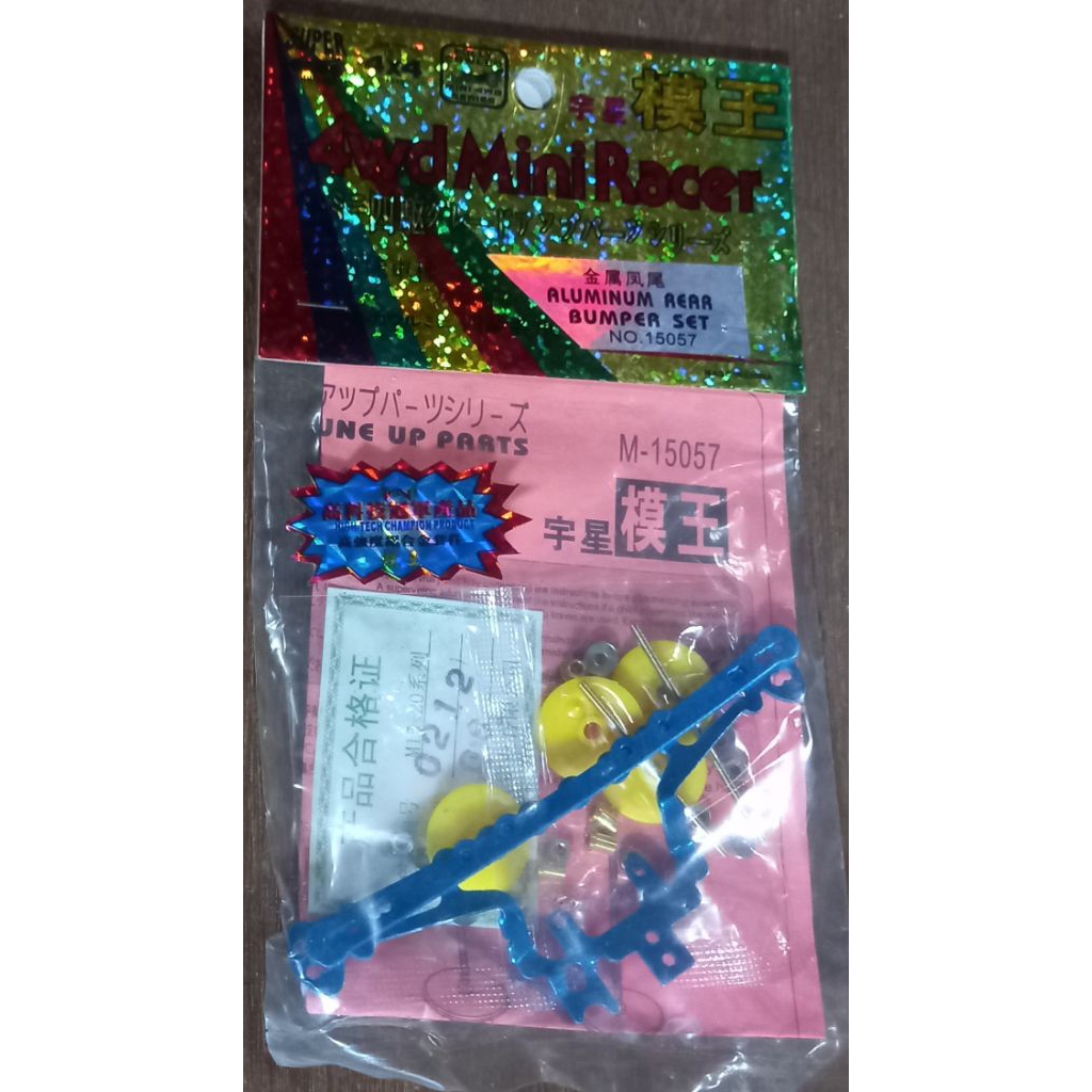 aluminium rear bumper set yuxing