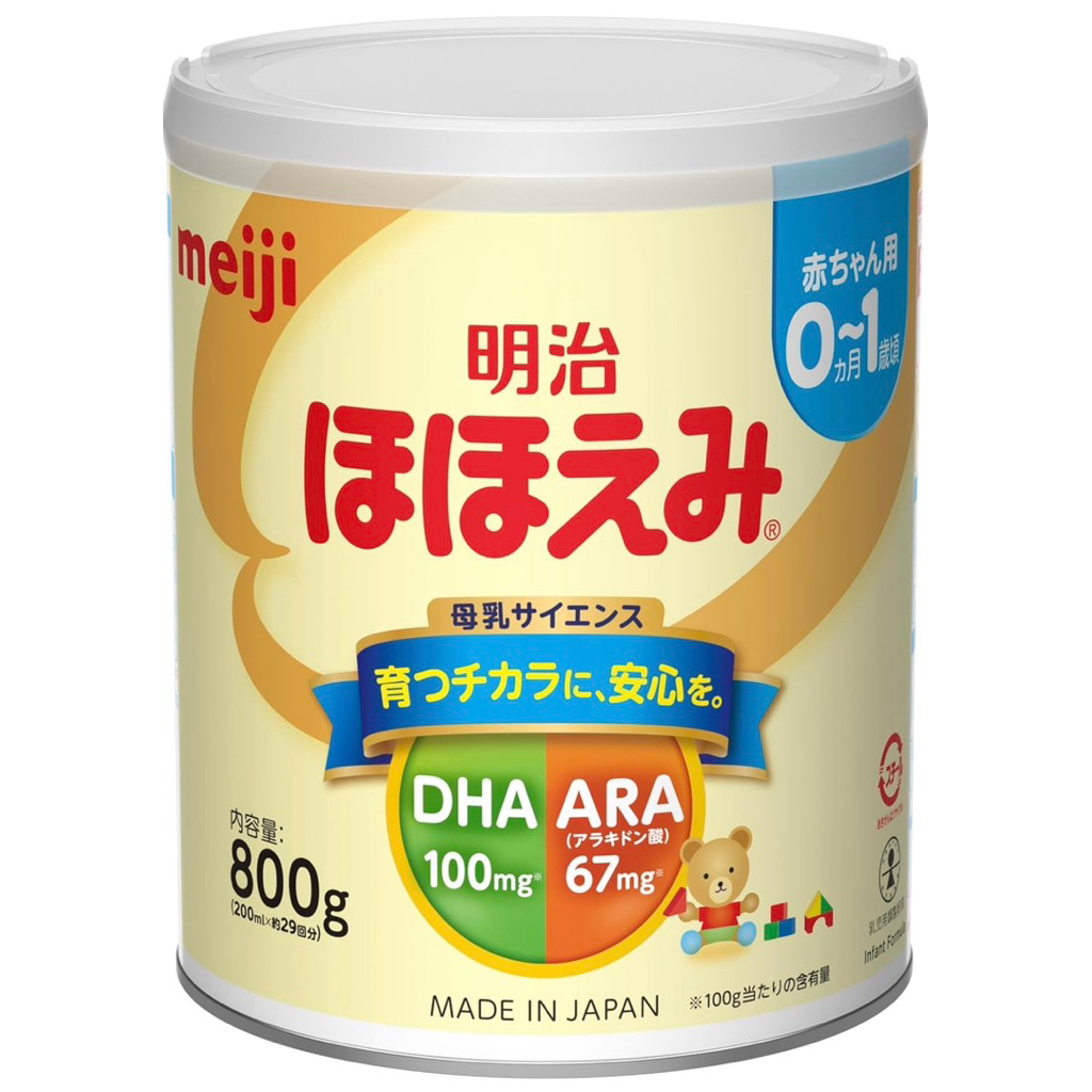 MEIJI Hohoemi 0-1 Years [ FREE BUBBLE WRAP ]