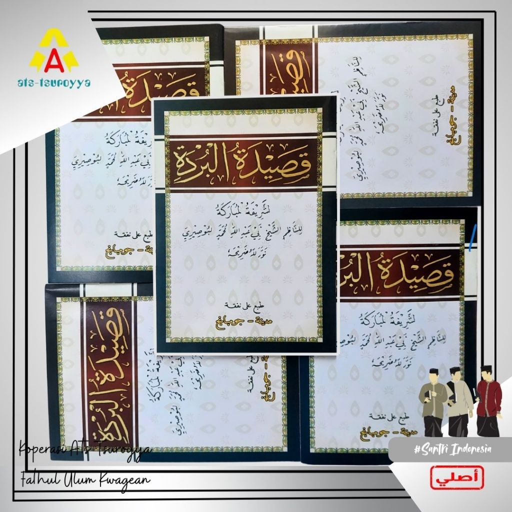 Qosidah Burdah | Qosidah Al Burdah | Sholawat Burdah Ukuran Besar / Kitab Burdah Besar