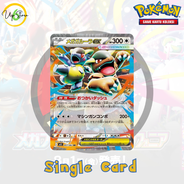 Mega Kangaskhan ex (RR) - 051/063 - Mega Symphonia Japanese Pokemon Card