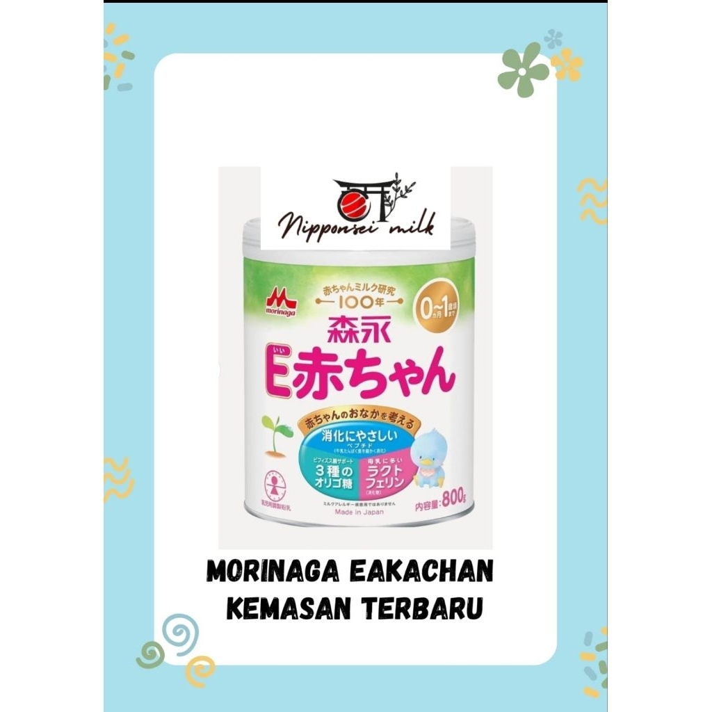 MORINAGA E-AKACHAN 0-12 bulan (ALERGI) EXP. 07.2027 READY STOCK