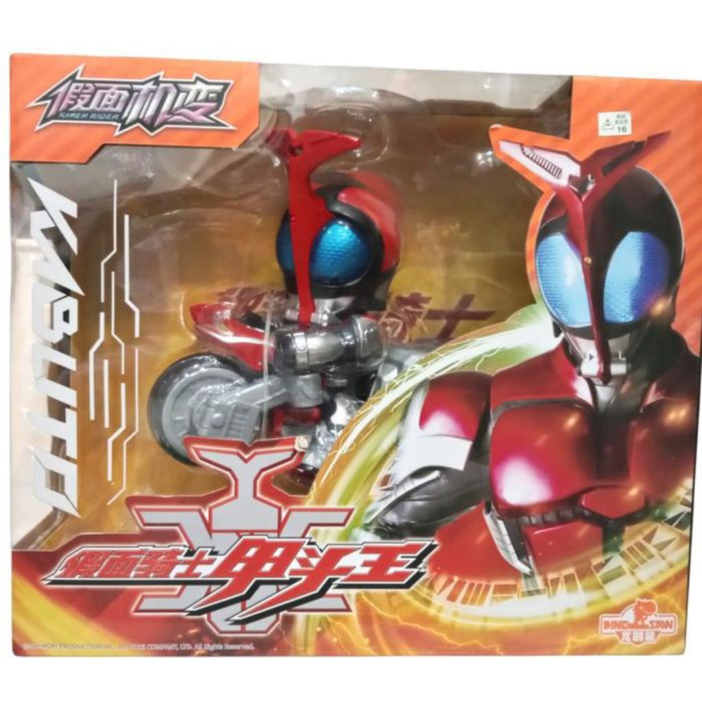 Kamen Rider/ Mainan Robot Anak/ Ksatria Baja Hitam/Mainan Anak