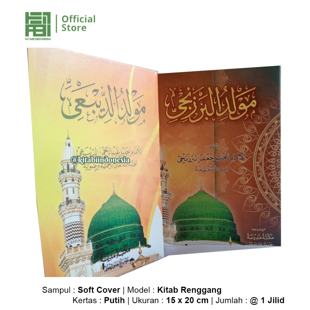Kitab Al Barzanji Renggang Kitab Diba' Renggang Kitab Barzanji Maulid Diba Majmuat Maulid Rasul Diba