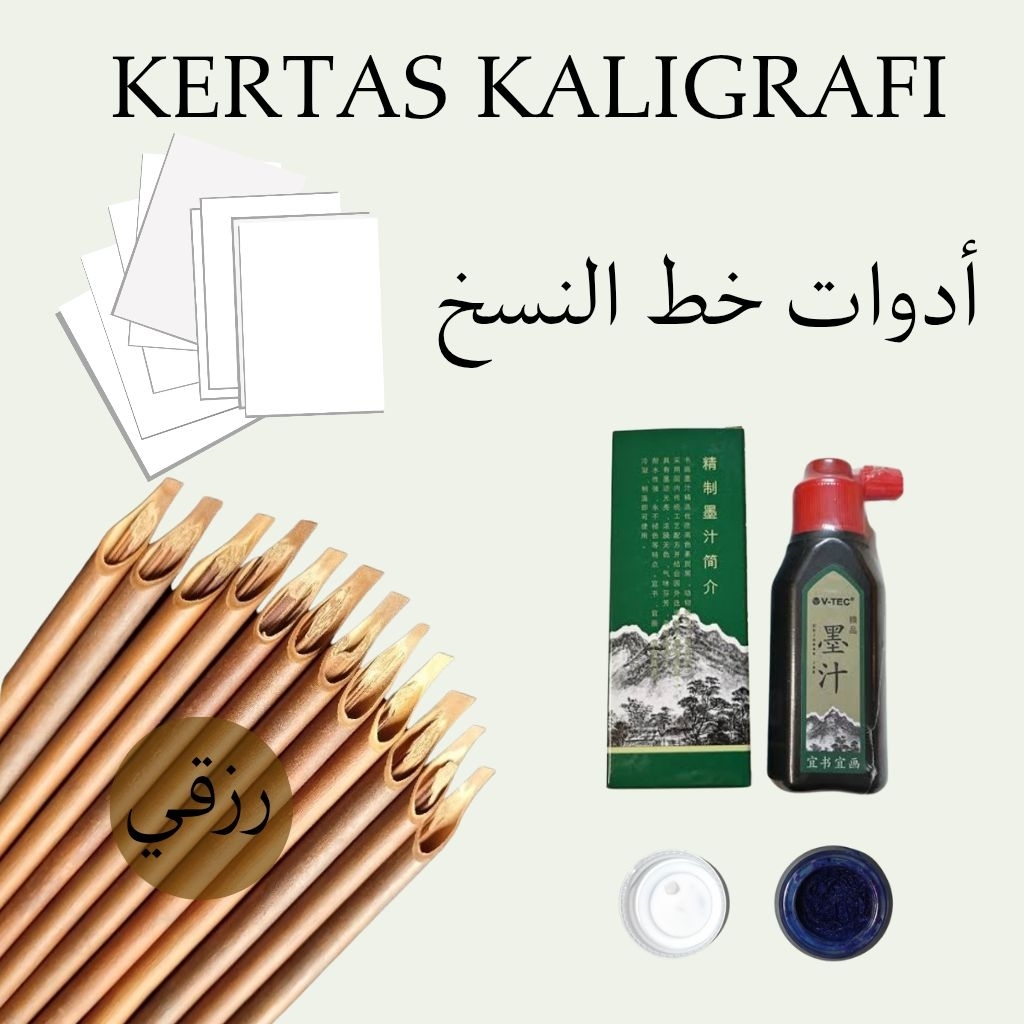 Paket Lengkap Alat Tulis kaligrafi, Perlengkapan Kaligrafi Murah