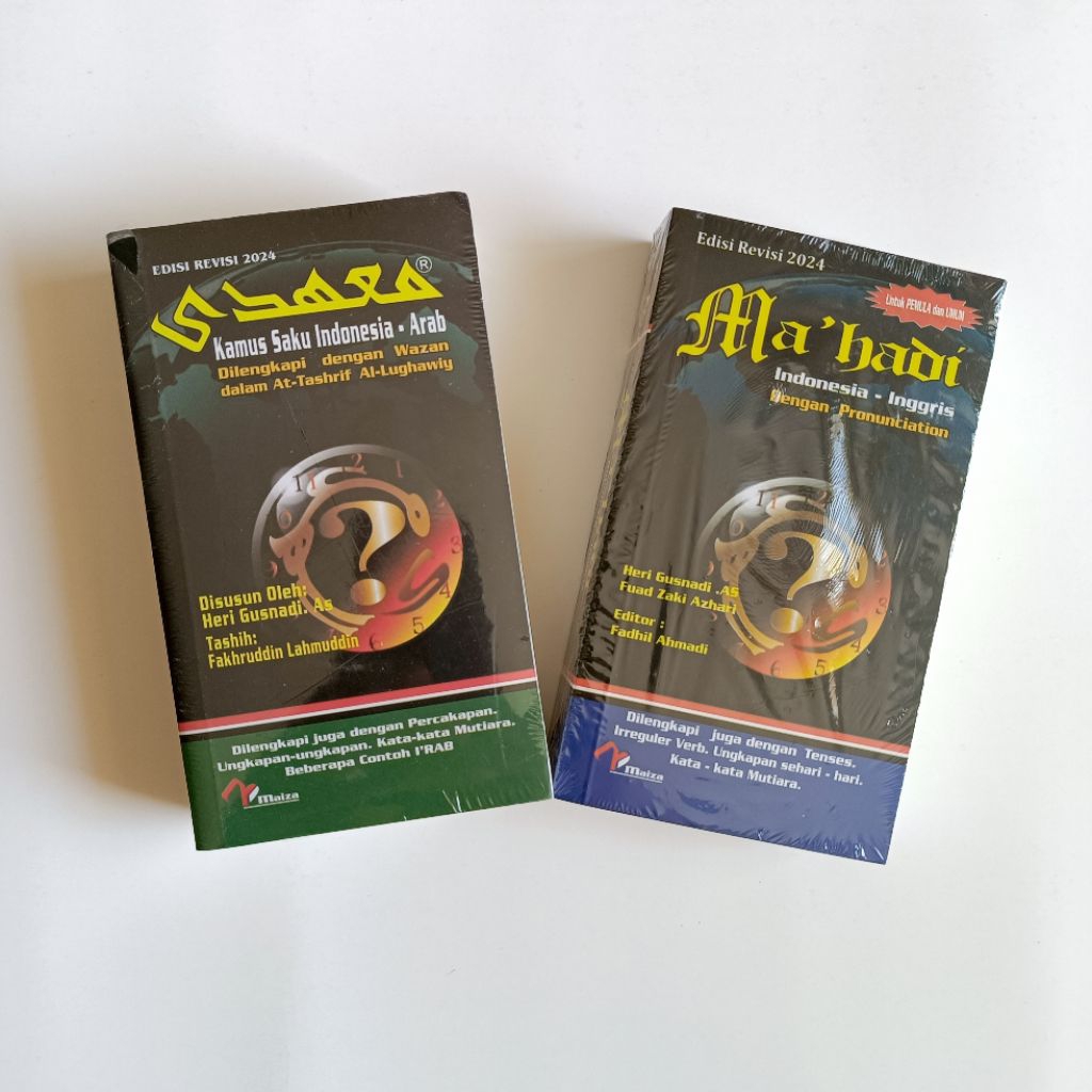 Kamus Mahadi Arab Kamus Mahadi Inggris