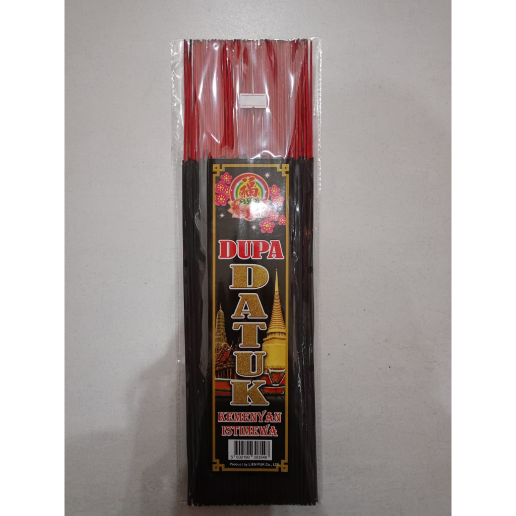 [HIO] Dupa Datuk Kemenyan Istimewa/Hio Hitam Sembahyang Datuk/ Dupa Kemenyan Hitam 39cm